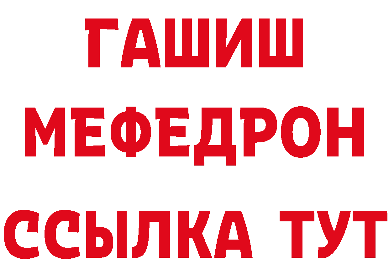 АМФЕТАМИН Розовый зеркало площадка МЕГА Безенчук